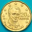 Монета Греция 20 евроцентов 2010 год.