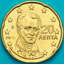 Греция 20 евроцентов 2002 год.
