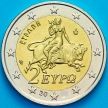 Монета Греция 2 евро 2003 год.