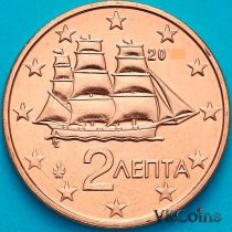 Греция 2 евроцента 2003 год.