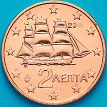 Греция 2 евроцента 2002 год.