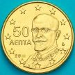 Монета Греция 50 евроцентов 2002 год.