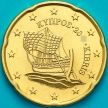 Монета Кипр 20 евроцентов 2009 год.