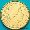 Монета Люксембург 10 евроцентов 2005 год. S