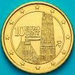 Монеты Австрия 10 евроцентов 2017 год.