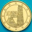 Монеты Австрия 10 евроцентов 2019 год. На монете есть дата 2019 г.