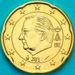 Монеты Бельгия 20 евроцентов 2012 год. (тип 3)