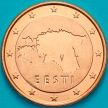 Монета Эстония 2 евроцента 2015 год. На монете есть дата 2015