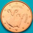 Монета Кипр 1 евроцент 2016 год.  На монете есть дата 2016