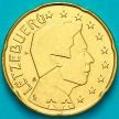 Монета Люксембург 20 евроцентов 2009 год. На монете есть дата 2009