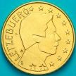 Монета Люксембург 50 евроцентов 2004 год.  На монете есть дата 2004