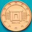Монета Мальта 5 евроцентов 2015 год. На монете есть дата 2015