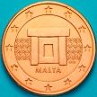 Монета Мальта 1 евроцент 2016 год. F На монете есть дата 2016