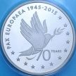 Бельгия, жетон монетного двора 2015 год. 70 лет Победе