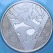 Бельгия, жетон монетного двора 2020 год. 75 лет Победе