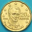 Монета Греция 20 евроцентов 2008 год.
