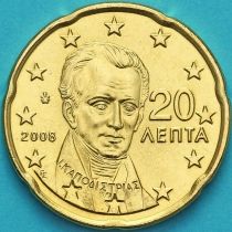 Греция 20 евроцентов 2008 год.