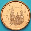 Монета Испания 1 евроцент 2012 год. Тип 2