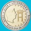 Монета Люксембург 2 евро 2004 год. Великий герцог Анри Нассау.