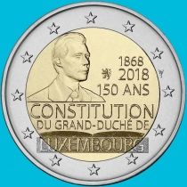 Люксембург 2 евро 2018 год. Конституция Люксембурга