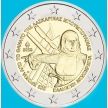 Монета Греция 2 евро 2025 год. Ласкарина Бубулина