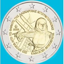 Греция 2 евро 2025 год. Ласкарина Бубулина