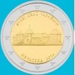Монета Хорватия 2 евро 2024 год. Город крепость Вараждин. Блистер