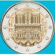 Монета Франция 2 евро 2025 год. Собор Парижской Богоматери