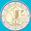 Монета Италия 2 евро 2024 год. Финансовая гвардия