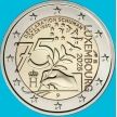 Монета Люксембург 2 евро 2025 год. 75 лет Декларации Шумана