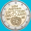 Монета Португалия 2 евро 2020 год. 75 лет ООН