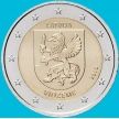 Монеты Латвия 2 евро 2016 год. Видземе