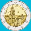 Монета Литва 2 евро 2017 год. Вильнюс