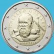 Монета Италия 2 евро 2014 год. Галилео Галилей