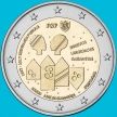 Монета Португалия 2 евро 2017 год. 150 лет Полиции общественной безопасности