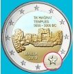 Монета Мальта 2 евро 2019 год. Храм Та’ Хаджрат. Отметка монетного двора F.