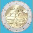Монета Мальта 2 евро 2025 год. Мдина