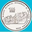 Монета Италия 1/4 евро 2025 год. Олимпиада. Кортина-д’Ампеццо