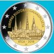Монеты Латвия 2 евро 2014 год. Рига