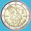 Монета Италия 2 евро 2014 год. Карабинеры