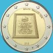 Монета Мальта 2 евро 2015 год. Конституция Мальты.