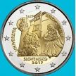 Монета Словакия 2 евро 2017 год. Истрополитанская академия