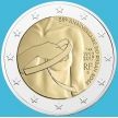 Монета Франция 2 евро 2017 год. 25 лет Розовой ленте
