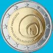 Монета Словения 2 евро 2013 год. Пещеры Постойнска Яма