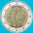 Монета Люксембург 2 евро 2009 год. 10 лет евро