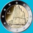 Монета Германия 2 евро 2023 год. Гамбург. А