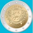 Монета Литва 2 евро 2022 год. Сувалкия