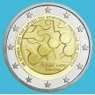 Монета Кипр 2 евро 2023 год. 60 лет Центральному банку Кипра
