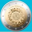 Монеты Латвия 2 евро 2023 год. Подсолнух