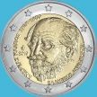 Монета Греция 2 евро 2017 год. Филиппы
